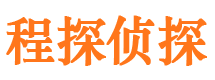 内蒙古市私人侦探